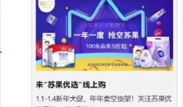 苏果最新爆料新闻视频,揭秘视频背后的惊人真相