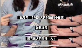 网友爆料女明星黑料视频,女明星黑料视频曝光，真相令人震惊
