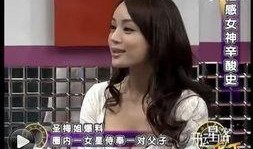 娱乐圈八卦爆料最新,当红明星背后的惊人真相