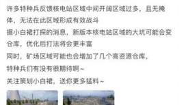 和平最新消息爆料新闻,最新爆料揭示惊人真相